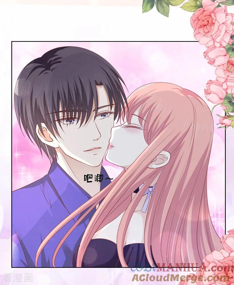 《烈爱知夏》第166话 为什么选择和我在一起2 第6页