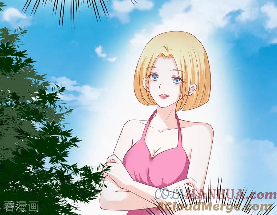 《烈爱知夏》第166话 为什么选择和我在一起2 第30页