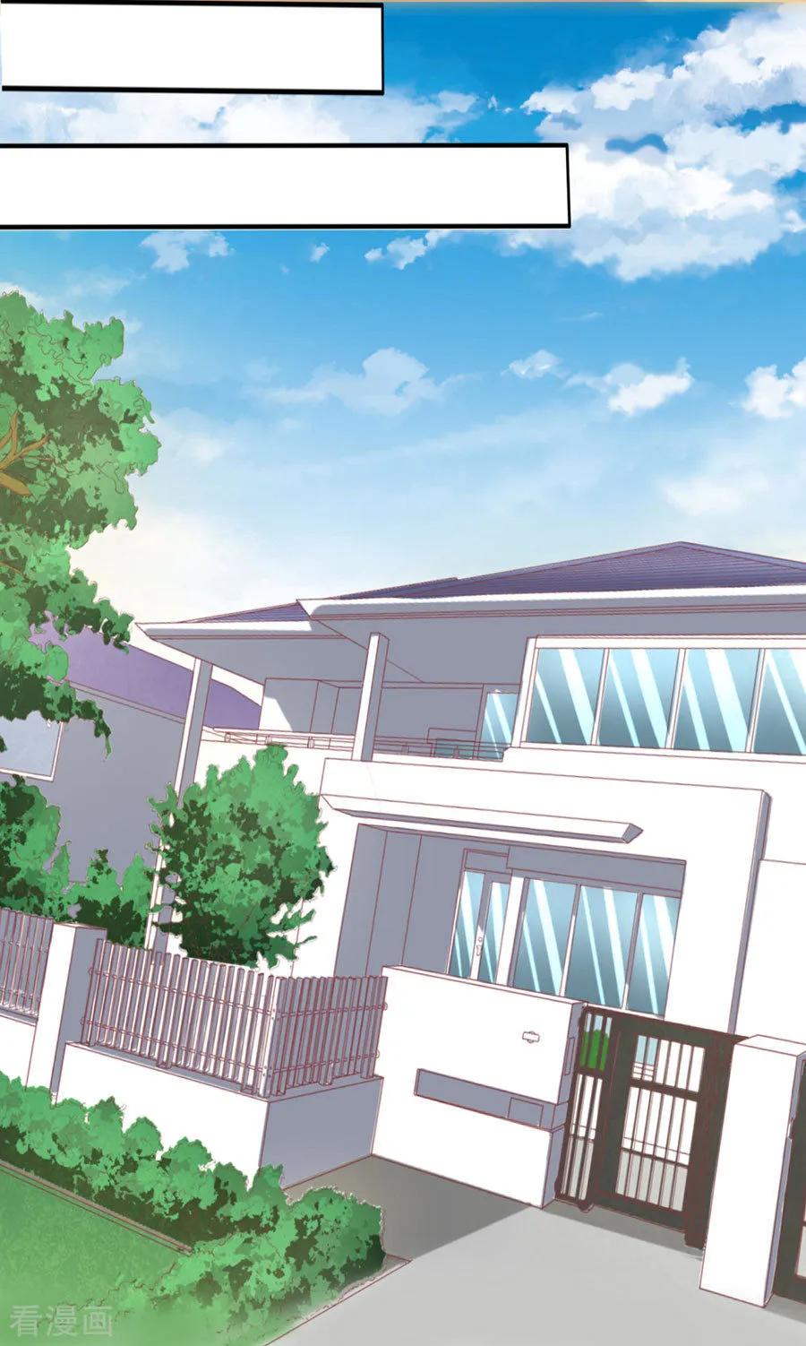 《烈爱知夏》第167话 不是我要对付你 第2页