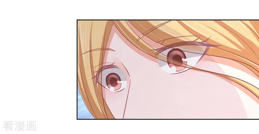 《烈爱知夏》第167话 不是我要对付你 第22页
