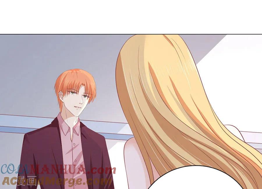 《烈爱知夏》第167话 不是我要对付你 第5页