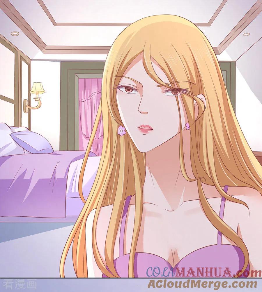 《烈爱知夏》第167话 不是我要对付你 第19页