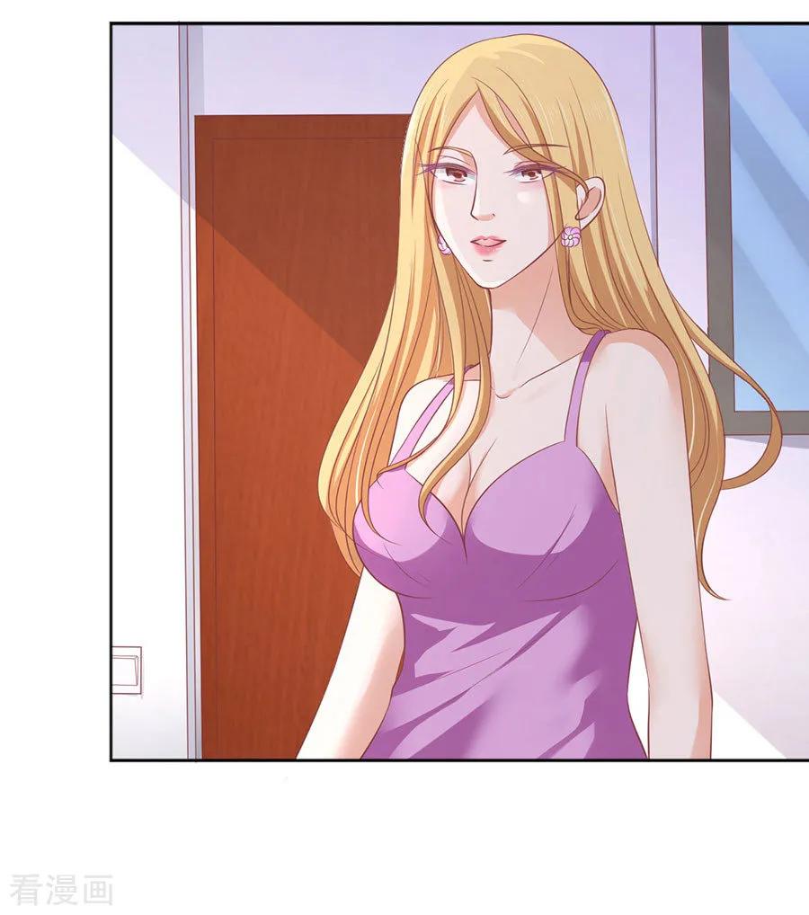 《烈爱知夏》第167话 不是我要对付你 第4页