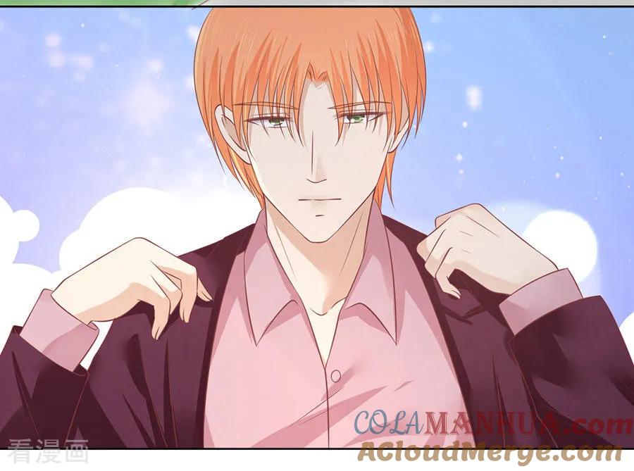 《烈爱知夏》第167话 不是我要对付你 第3页