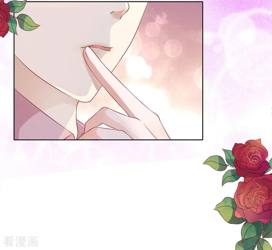 《烈爱知夏》第167话 不是我要对付你 第10页