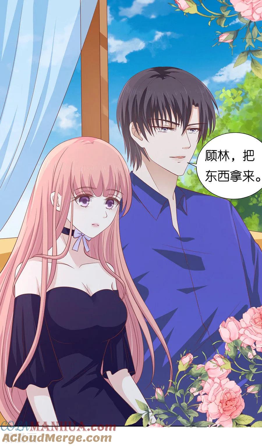 《烈爱知夏》第168话 我蓄谋已久 第25页