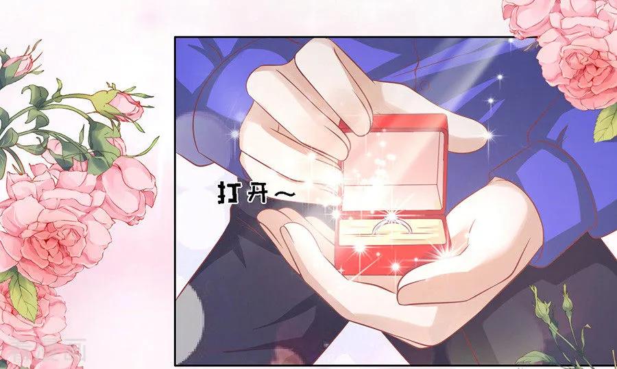 《烈爱知夏》第168话 我蓄谋已久 第28页