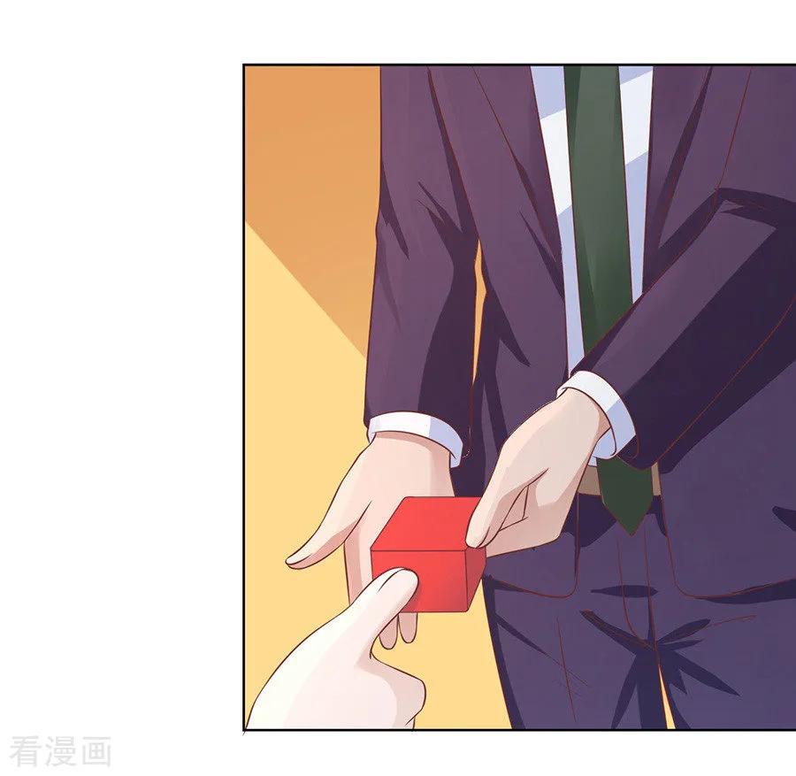 《烈爱知夏》第168话 我蓄谋已久 第26页