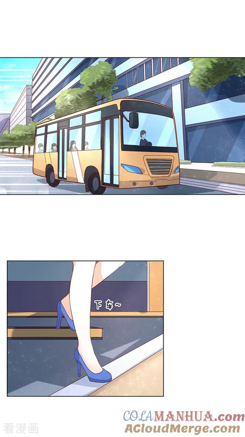 《烈爱知夏》第16话 靳钧言，帮我1 第7页