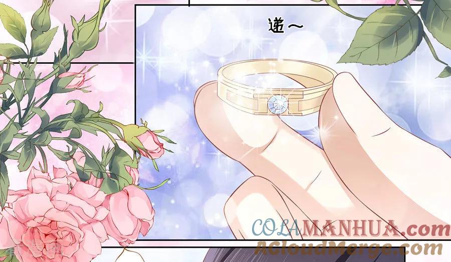 《烈爱知夏》第169话 求婚 第27页