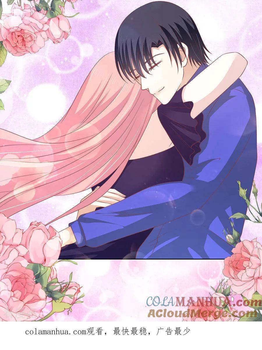《烈爱知夏》第169话 求婚 第35页