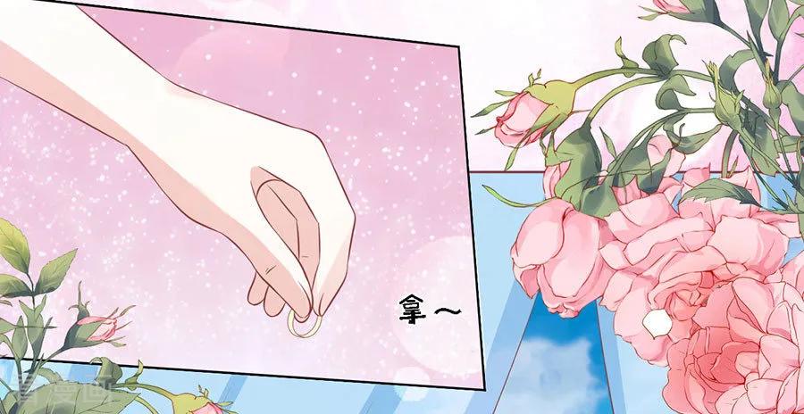 《烈爱知夏》第169话 求婚 第30页