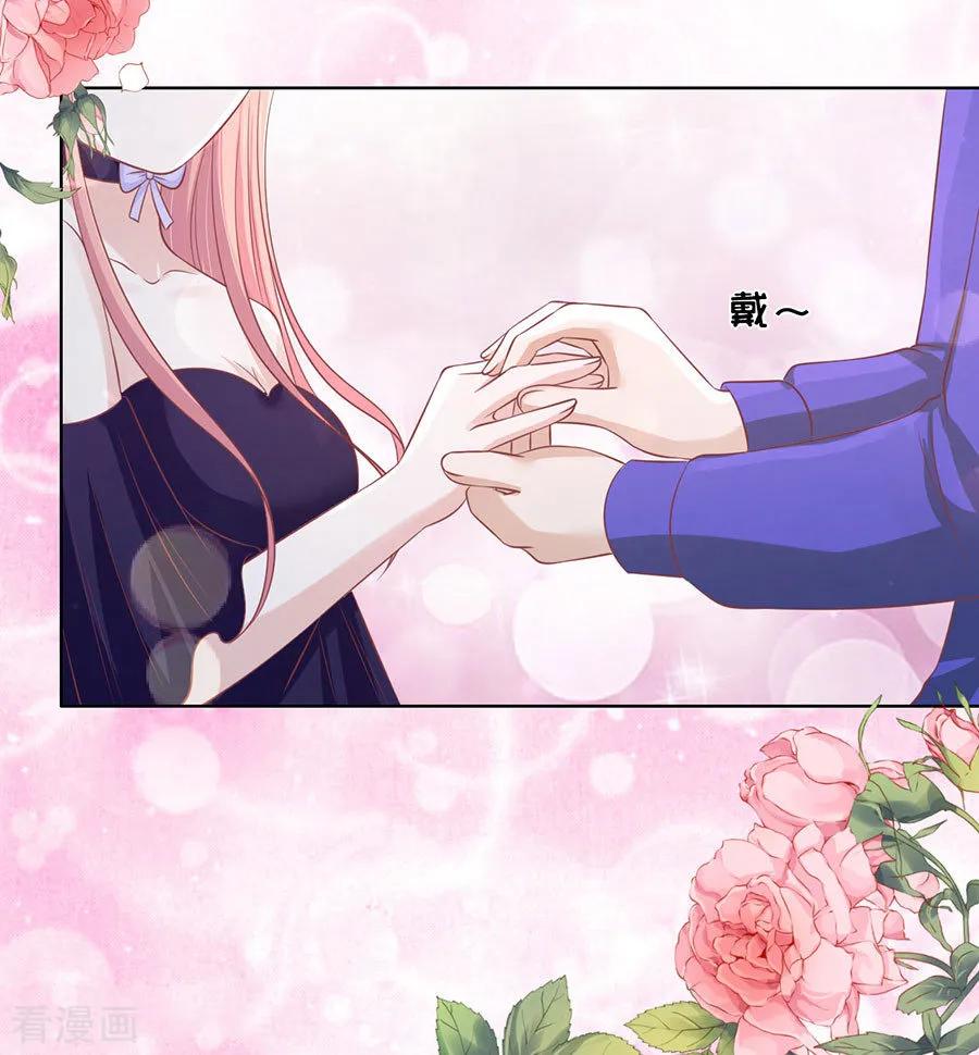 《烈爱知夏》第169话 求婚 第32页