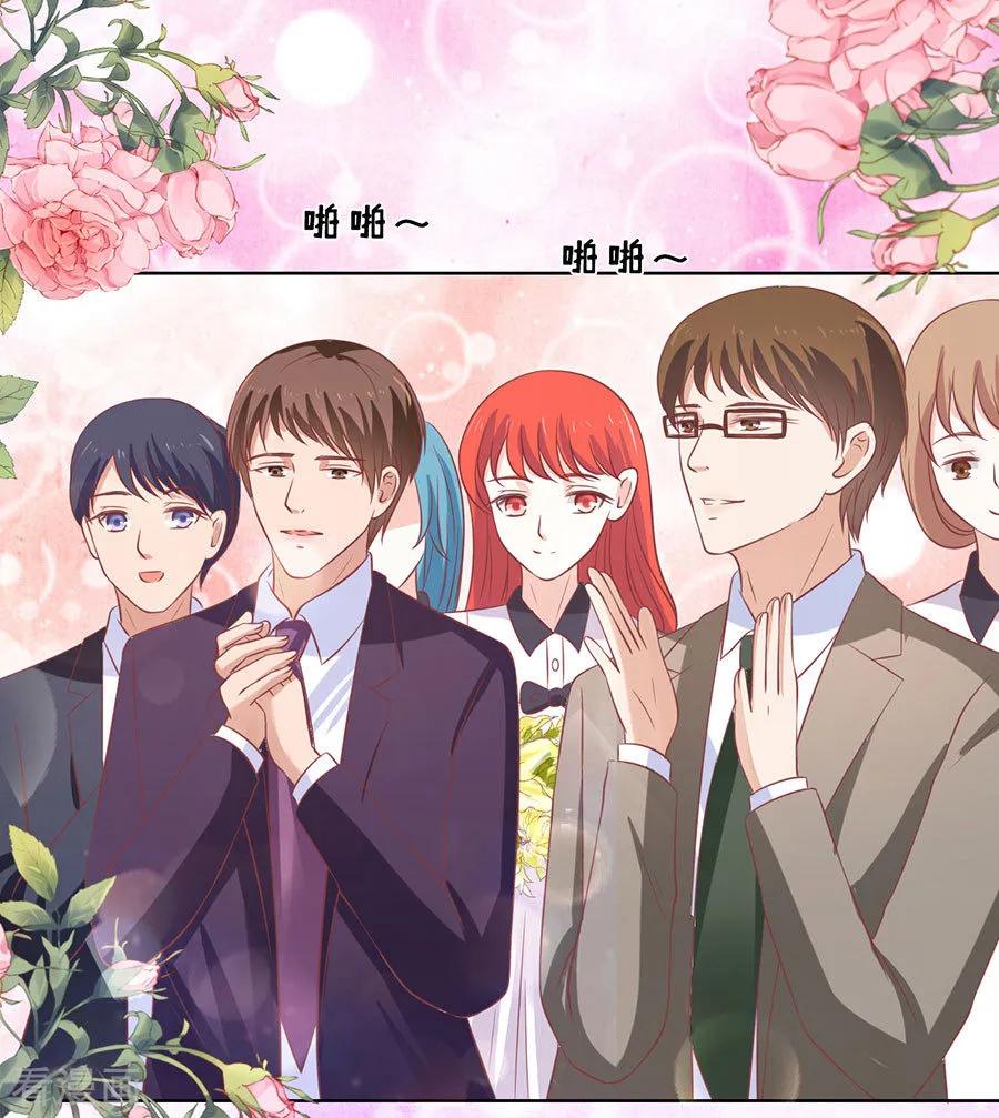 《烈爱知夏》第169话 求婚 第34页