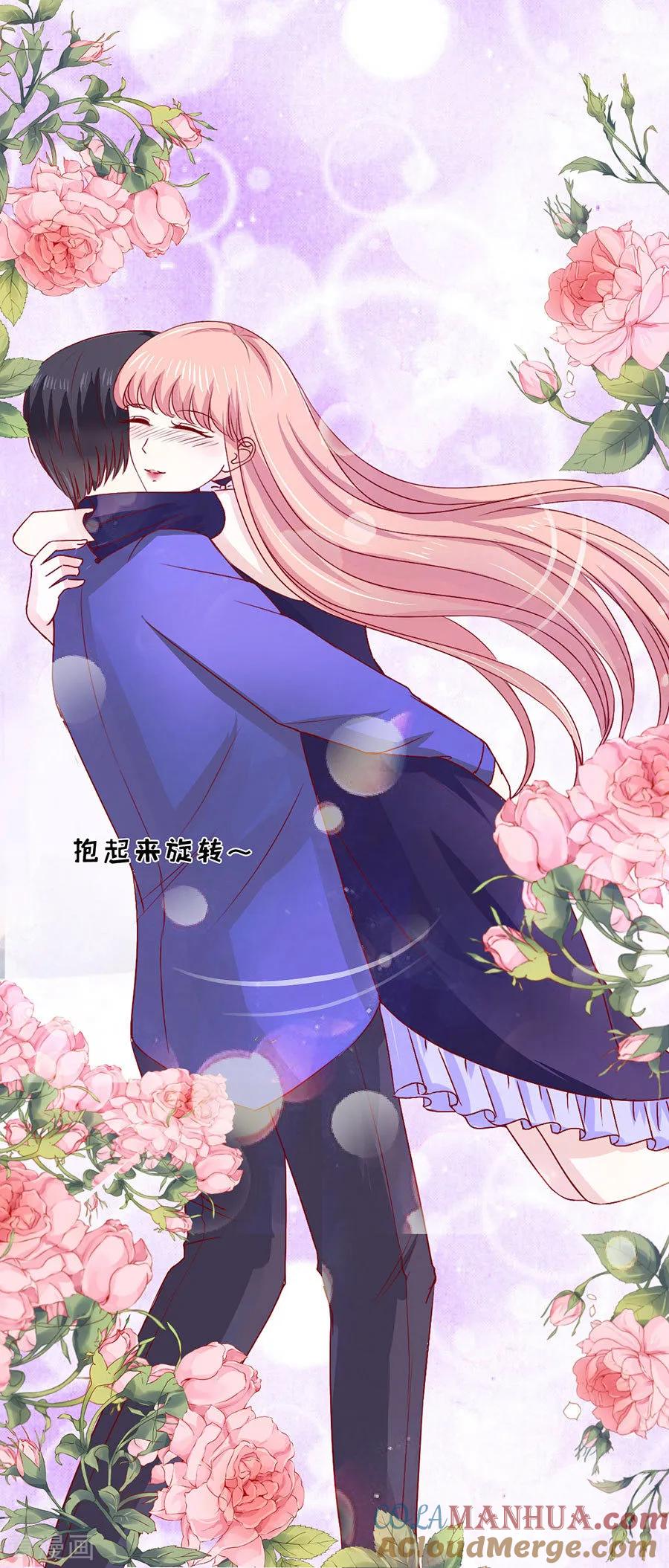 《烈爱知夏》第169话 求婚 第33页