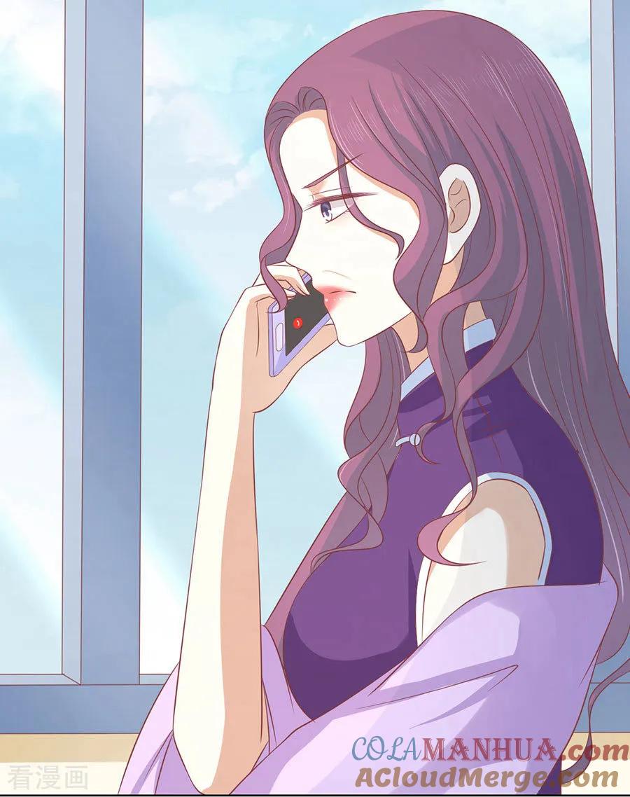 《烈爱知夏》第170话 各方心思 第20页