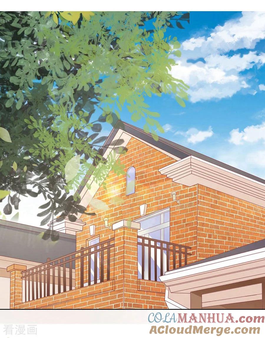 《烈爱知夏》第170话 各方心思 第16页