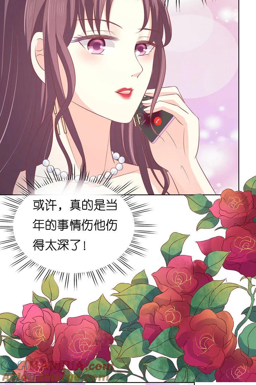 《烈爱知夏》第171话 只要他回到我身边 第5页