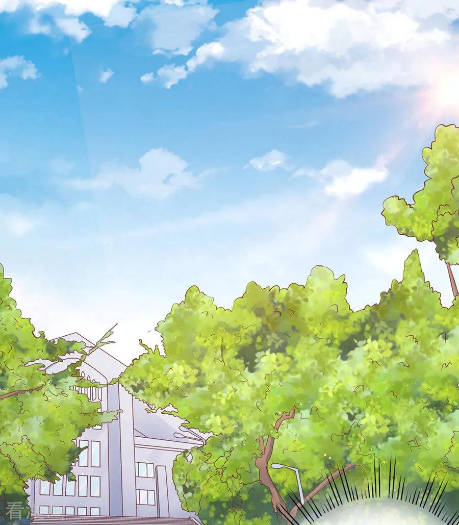 《烈爱知夏》第173话 犹如新婚夫妇 第18页