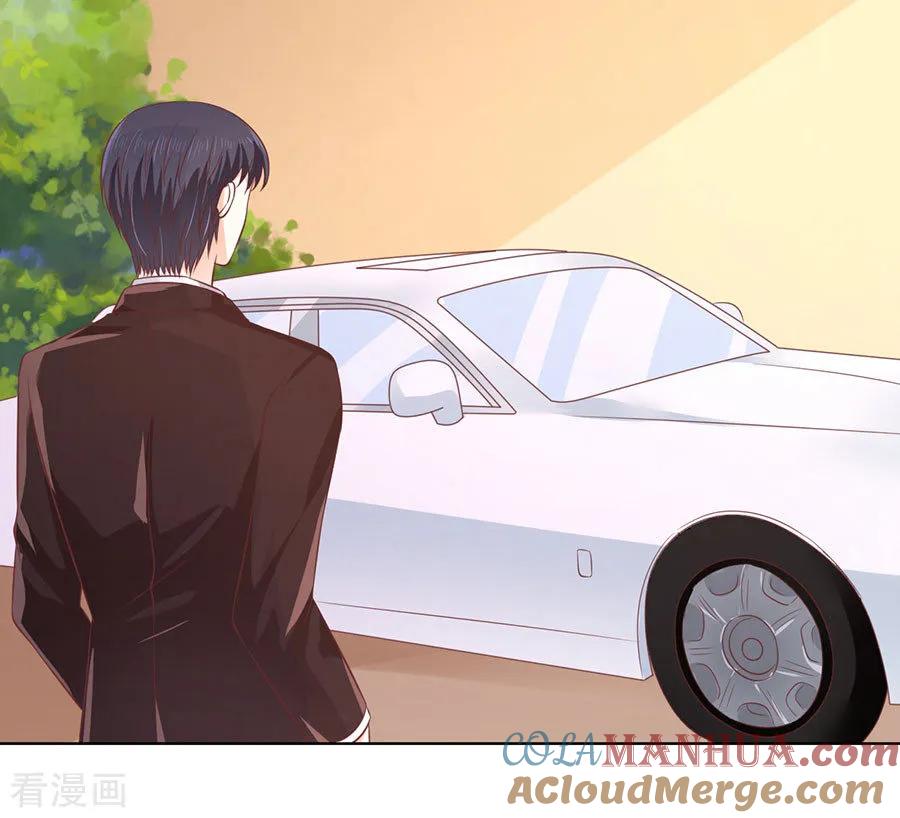 《烈爱知夏》第173话 犹如新婚夫妇 第9页