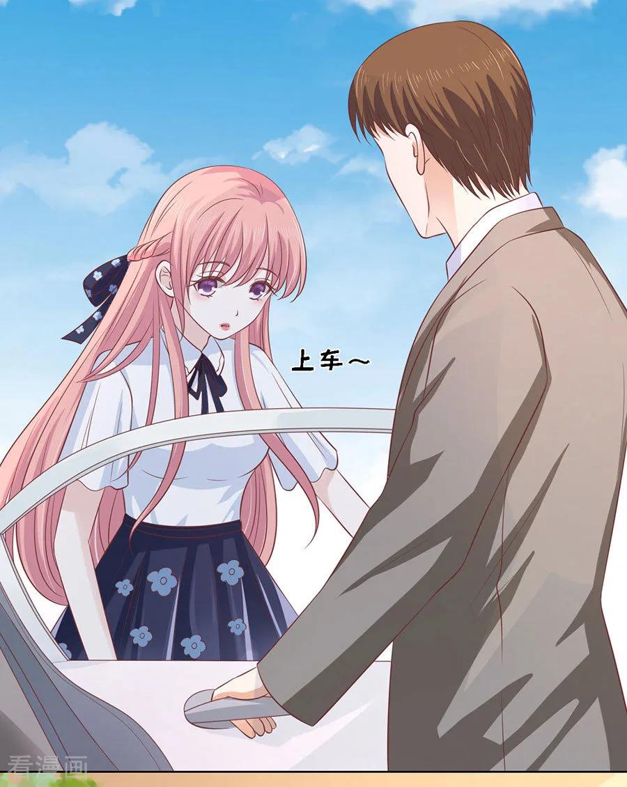 《烈爱知夏》第173话 犹如新婚夫妇 第8页
