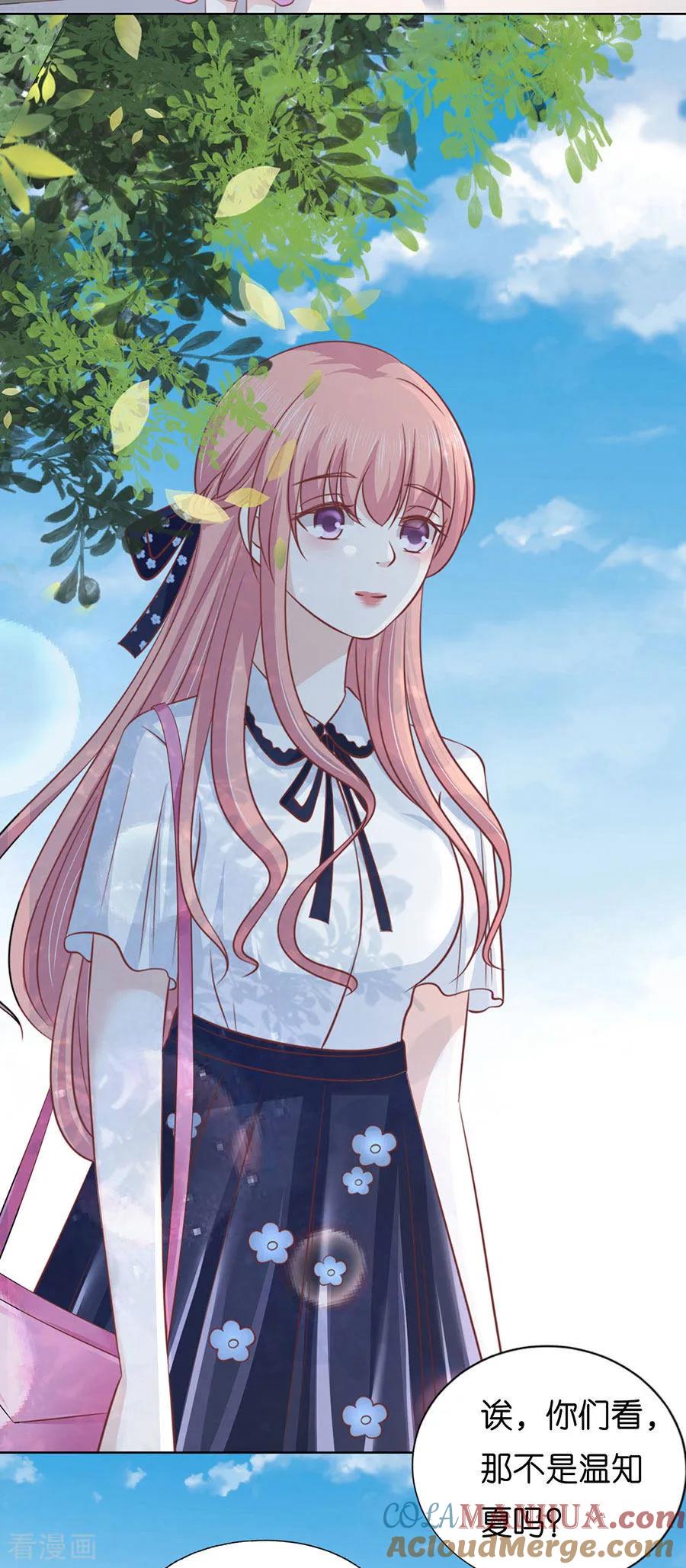 《烈爱知夏》第173话 犹如新婚夫妇 第25页