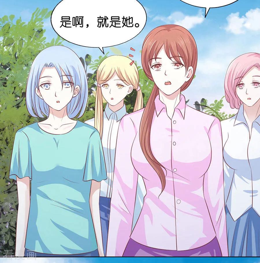 《烈爱知夏》第173话 犹如新婚夫妇 第26页