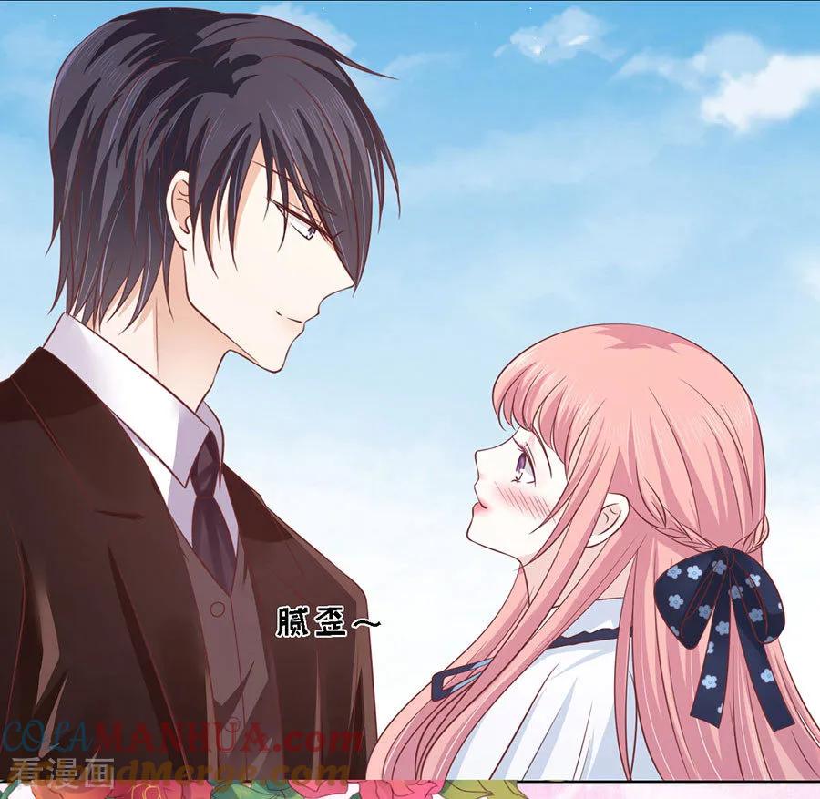 《烈爱知夏》第173话 犹如新婚夫妇 第5页