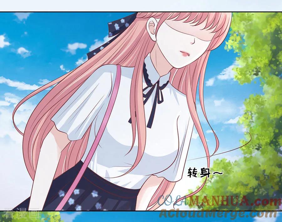 《烈爱知夏》第174话 她的靠山是谁？ 第11页