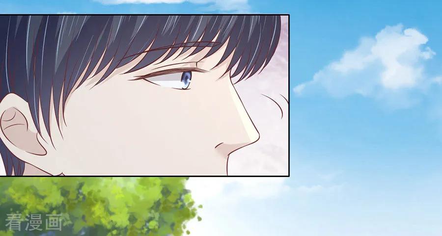 《烈爱知夏》第174话 她的靠山是谁？ 第14页