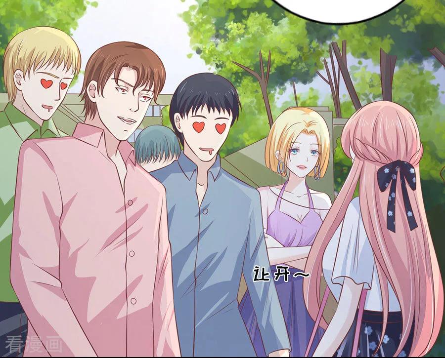 《烈爱知夏》第174话 她的靠山是谁？ 第6页