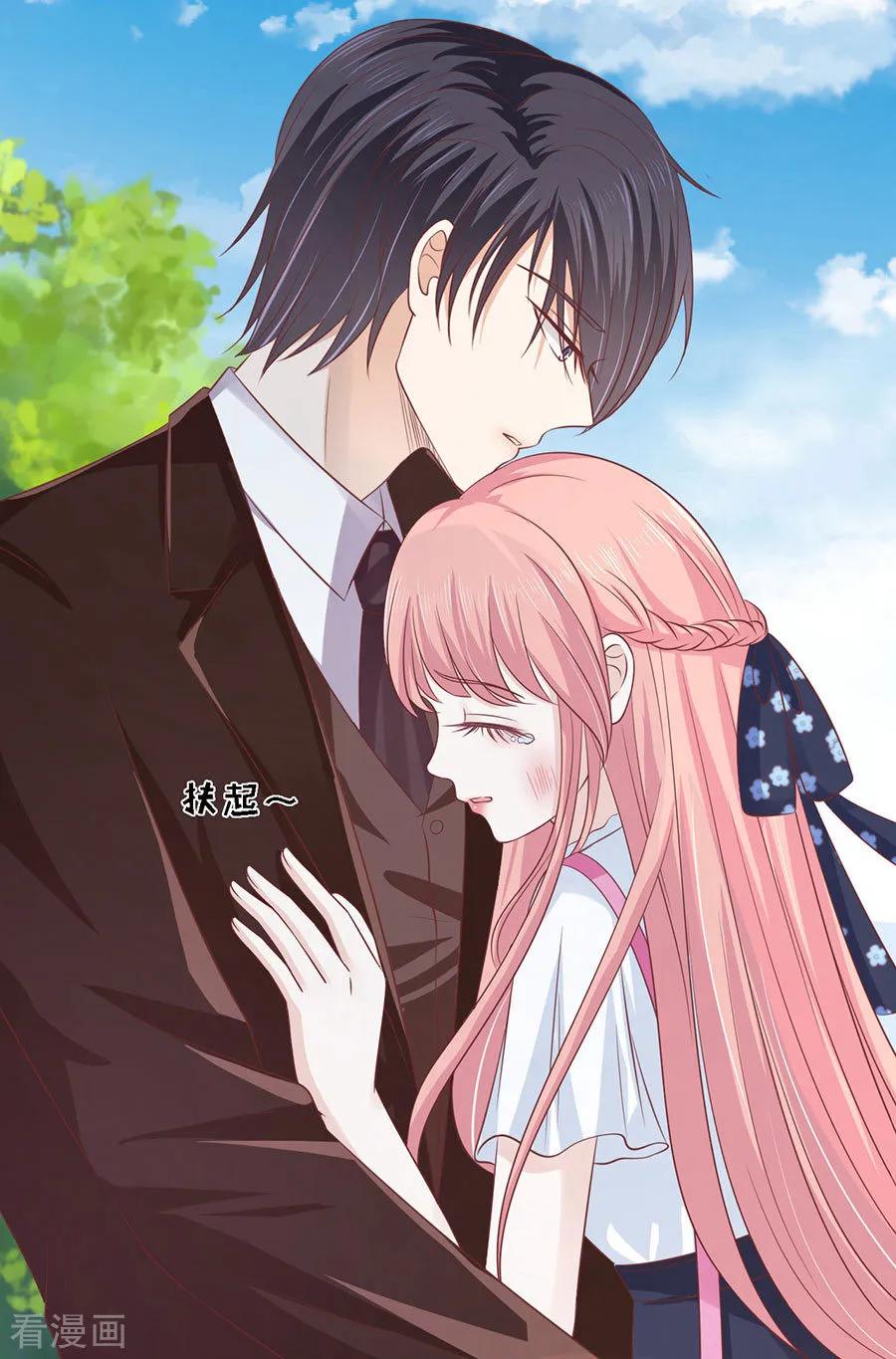 《烈爱知夏》第175话 她们都欺负我 第10页