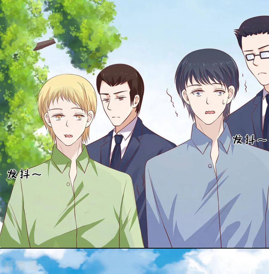 《烈爱知夏》第175话 她们都欺负我 第26页