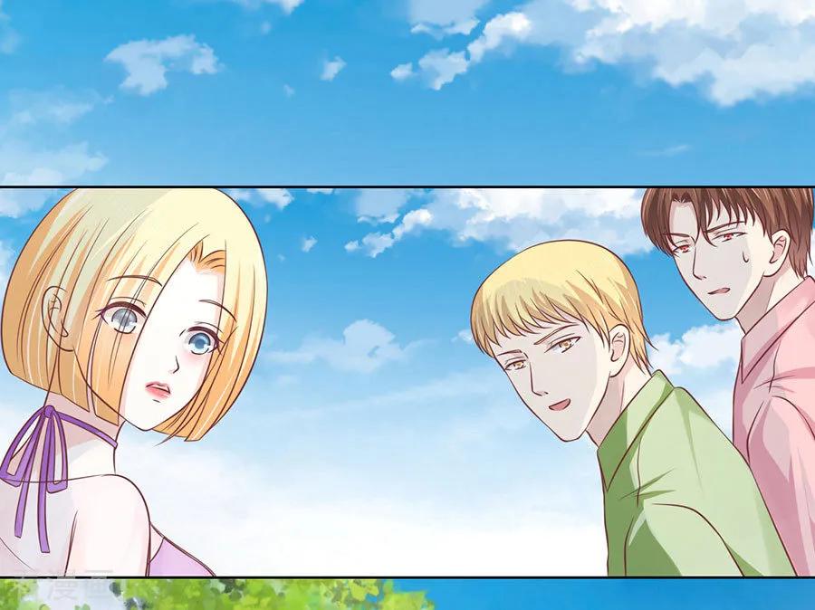 《烈爱知夏》第175话 她们都欺负我 第2页