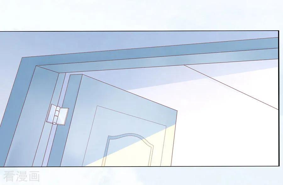 《烈爱知夏》第176话 论坛风波1 第20页