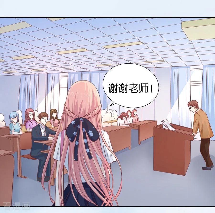 《烈爱知夏》第176话 论坛风波1 第28页