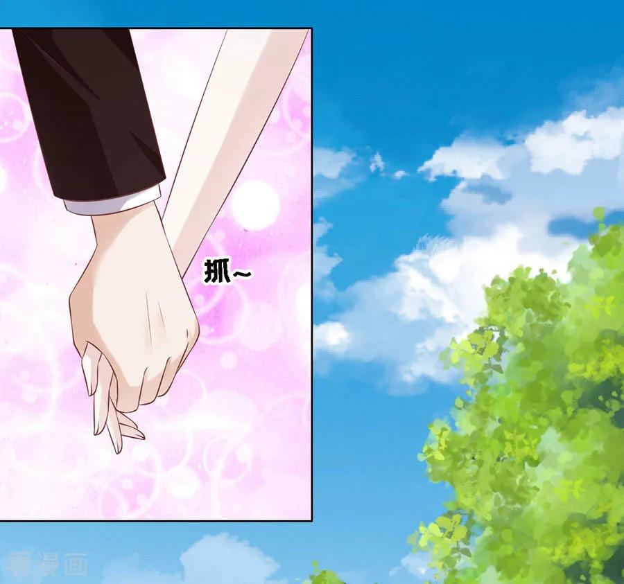 《烈爱知夏》第176话 论坛风波1 第6页