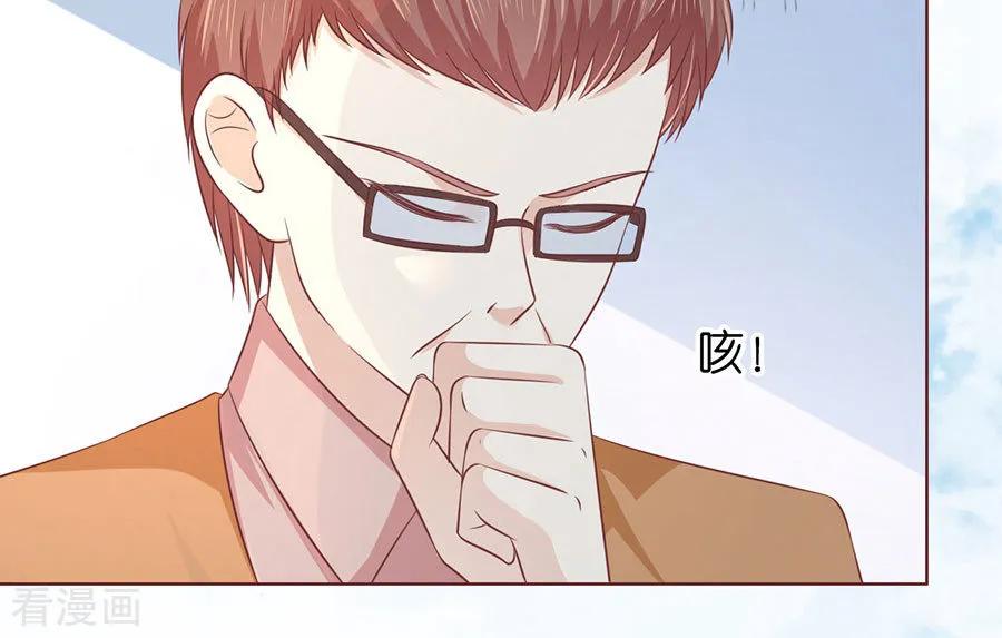 《烈爱知夏》第176话 论坛风波1 第26页