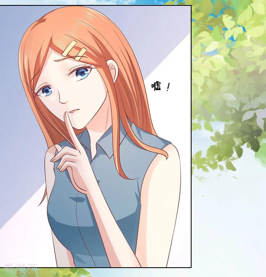 《烈爱知夏》第176话 论坛风波1 第36页