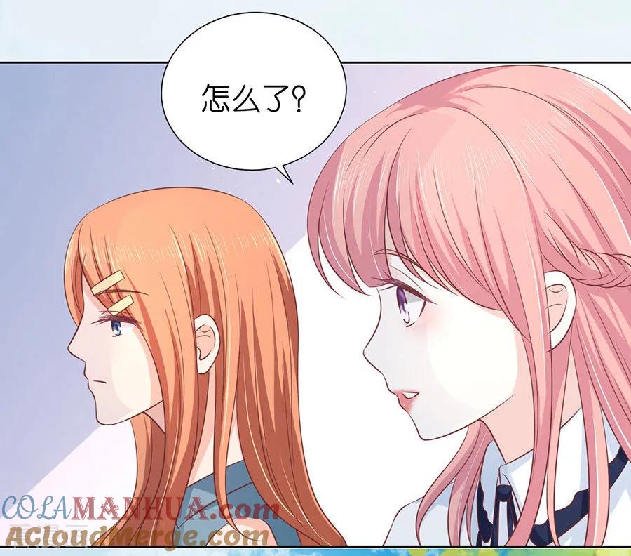 《烈爱知夏》第176话 论坛风波1 第35页