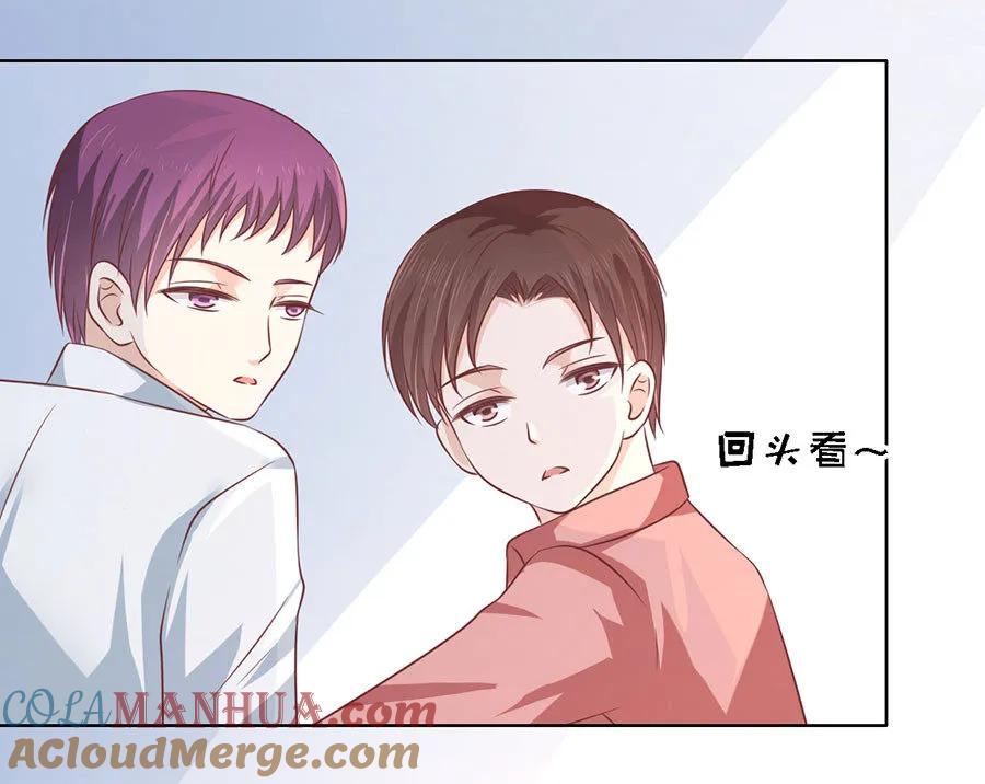 《烈爱知夏》第176话 论坛风波1 第31页