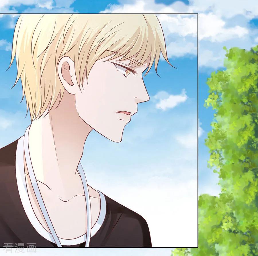 《烈爱知夏》第176话 论坛风波1 第10页