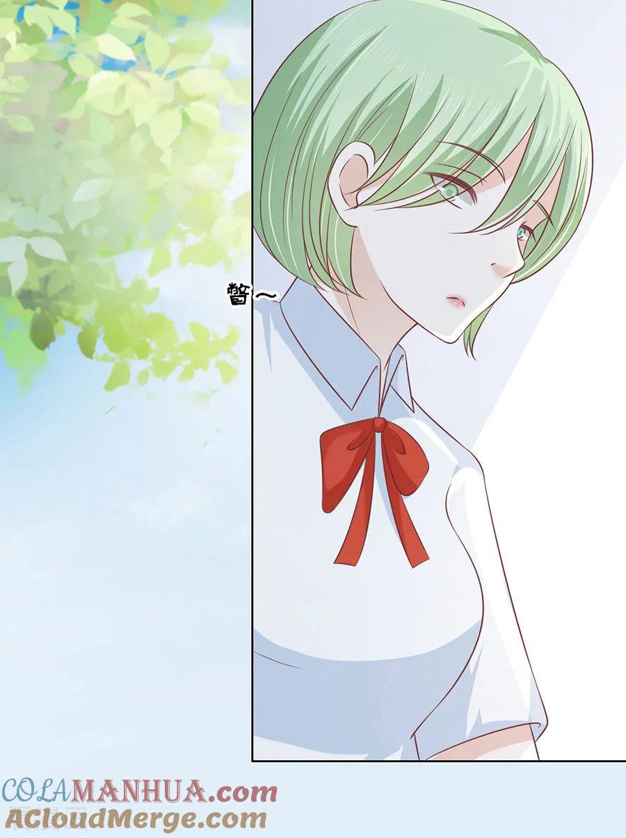 《烈爱知夏》第176话 论坛风波1 第33页