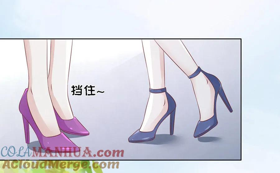 《烈爱知夏》第178话 在教室被围堵 第29页
