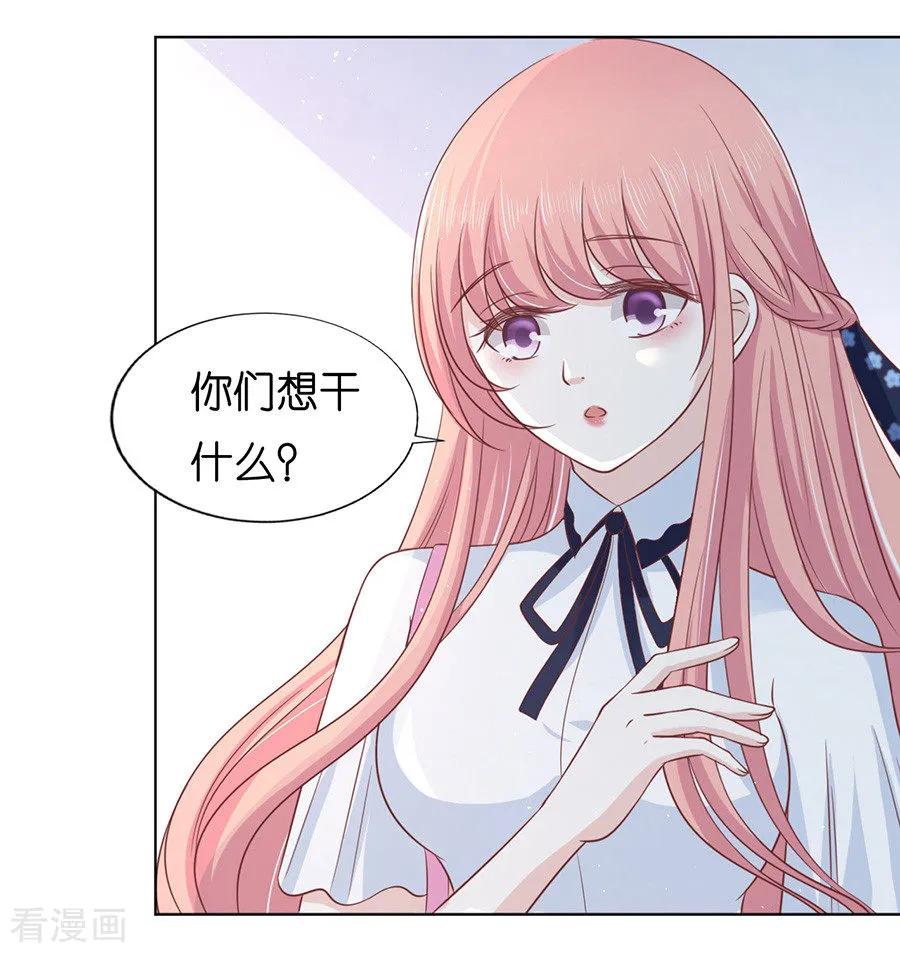 《烈爱知夏》第178话 在教室被围堵 第34页