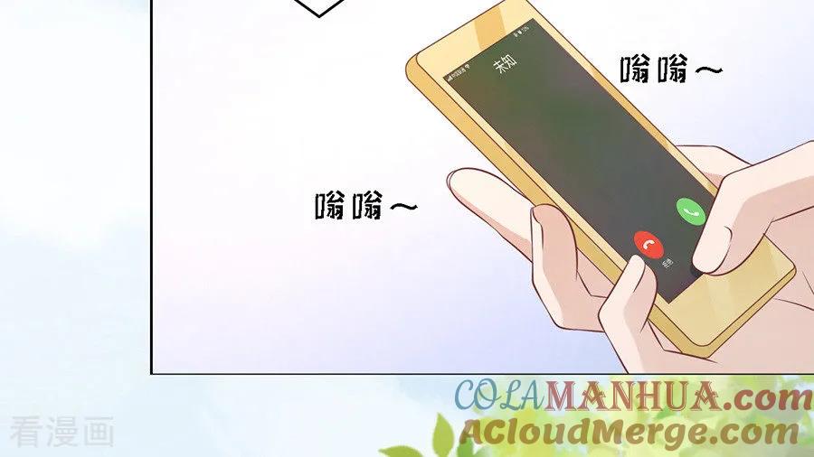 《烈爱知夏》第178话 在教室被围堵 第17页