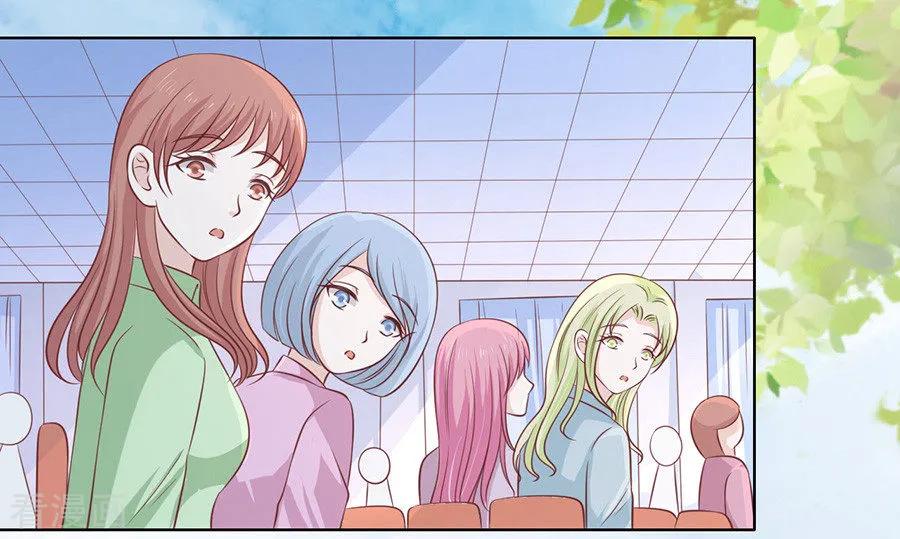 《烈爱知夏》第178话 在教室被围堵 第12页