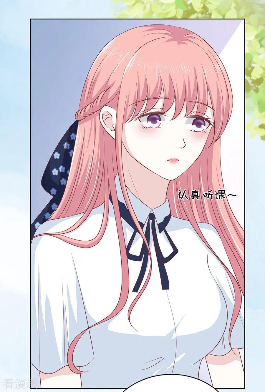 《烈爱知夏》第178话 在教室被围堵 第24页