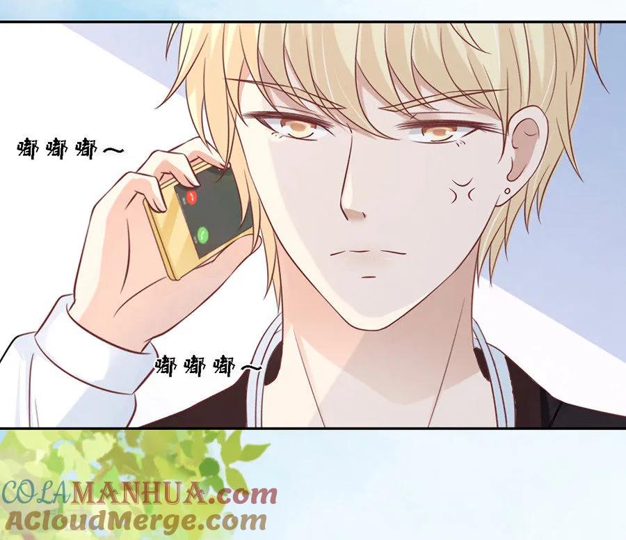 《烈爱知夏》第178话 在教室被围堵 第21页
