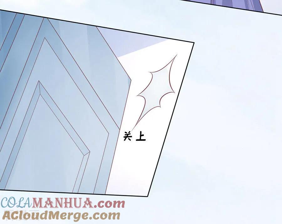 《烈爱知夏》第178话 在教室被围堵 第33页